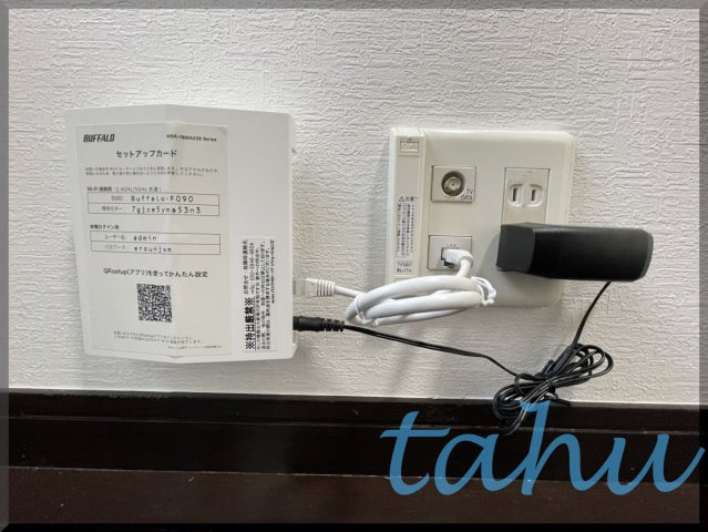 文京区目白台３丁目のアパートのその他