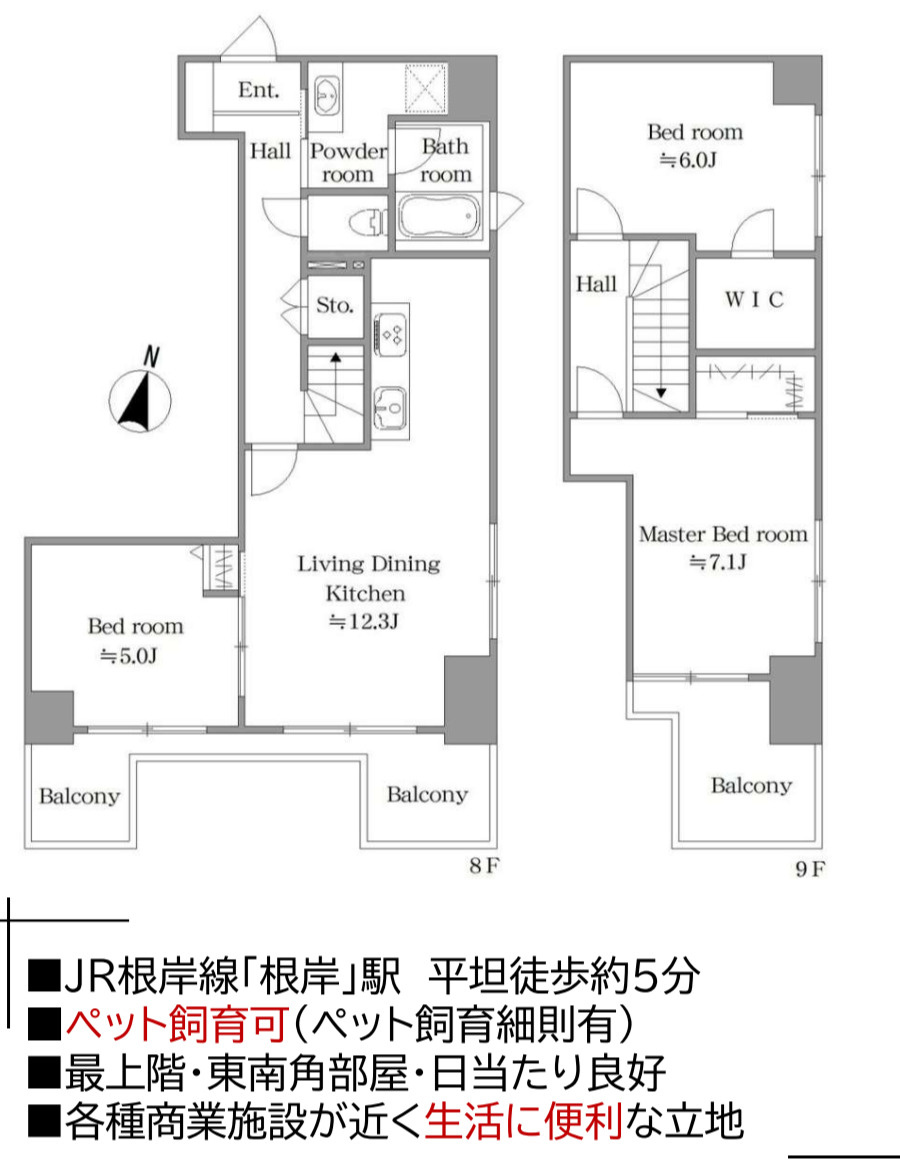 ブライト横濱根岸【仲介手数料無料】メゾネットタイプの間取り