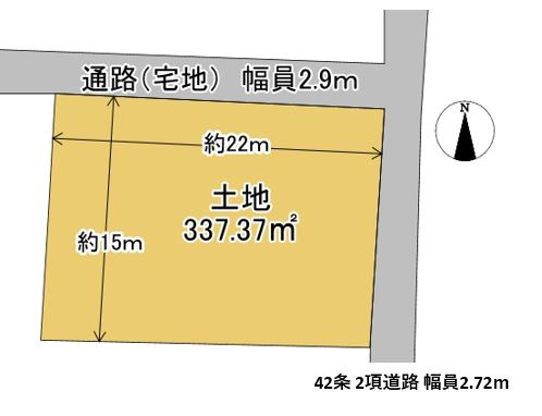 売土地　静岡市葵区大岩本町の画像