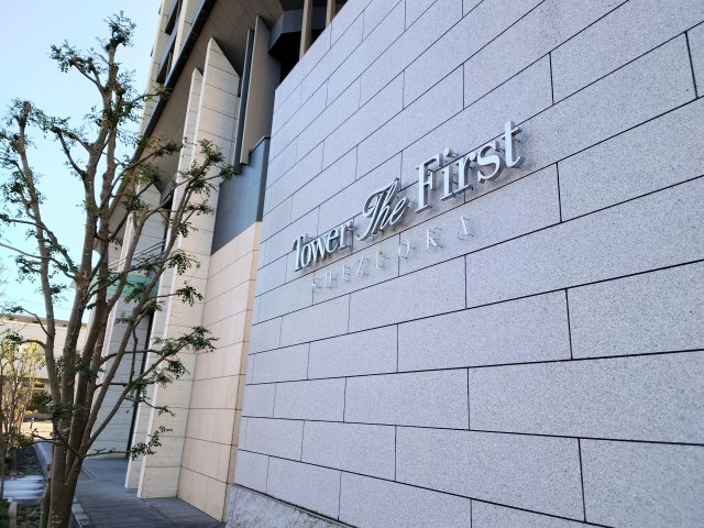 タワー・ザ・ファースト静岡　静岡市駿河区曲金６丁目
