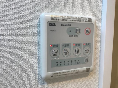 【設備】 | ブルーム | 室内設備