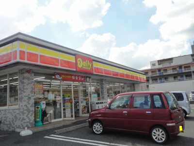 【周辺】 | ブルーム | デイリーヤマザキ八幡槻田店まで1,136ｍ