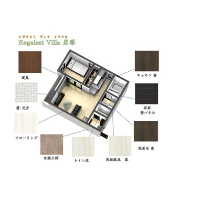 【その他】 | REGALEST F 上小田井 | イメージ