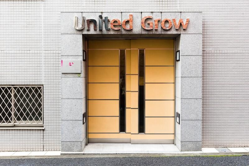 ユナイテッドグロー文京白山