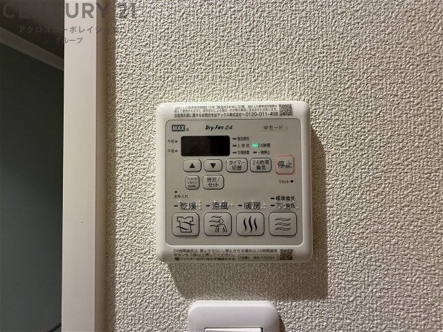 乾燥機付き！！