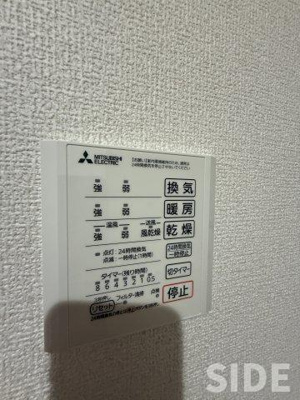 【設備】 | スペチアーレ城北公園