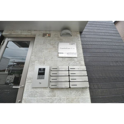 【その他共用部分】 | CastleEast L's