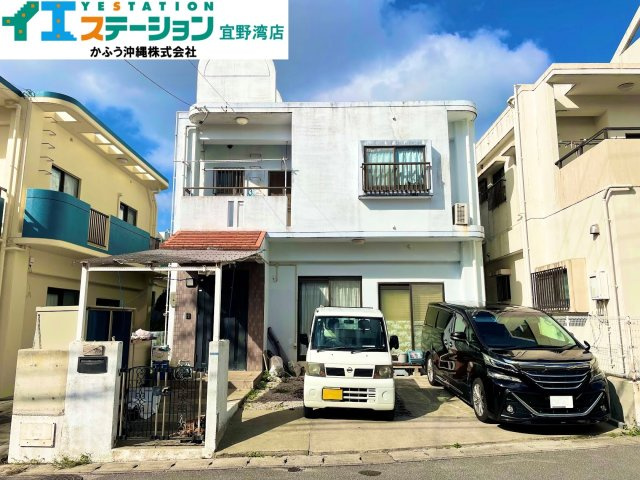 我如古4丁目　戸建て