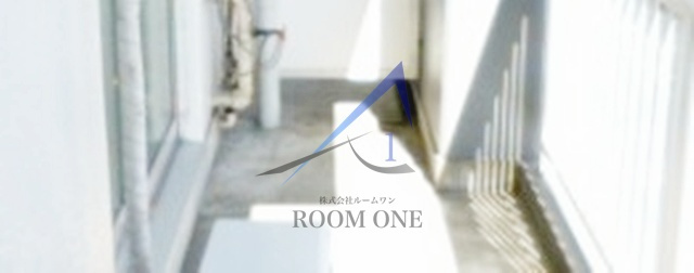 オーエム第一マンションのバルコニー|バルコニーです。