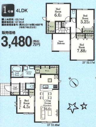 所沢市北野の居間・リビング|16帖の開放的なリビングでは家族の時間も、趣味の時間も、1人でまったりの時間も、、♪