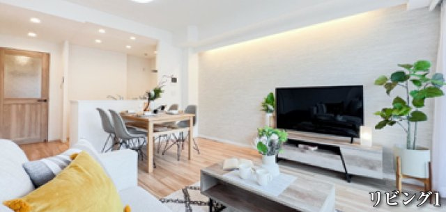 クリオ綱島十番館【仲介手数料無料】