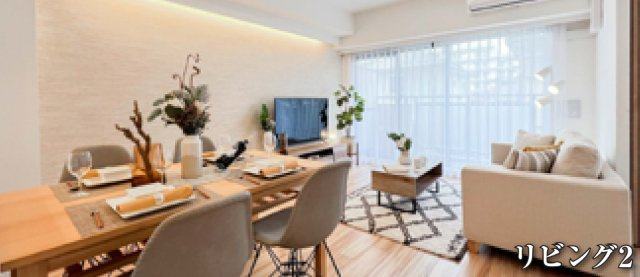 クリオ綱島十番館【仲介手数料無料】のその他