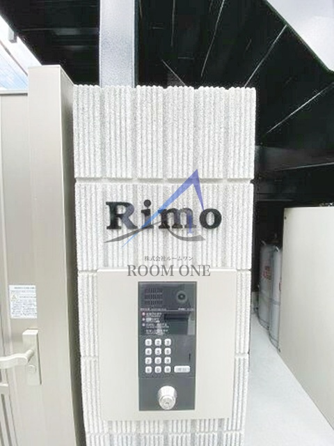 Ｒｉｍｏのエントランス|エントランスです。