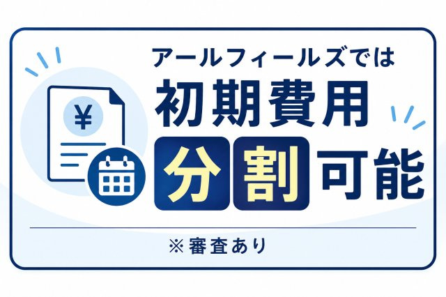 成田市玉造７丁目の賃貸マンションのその他