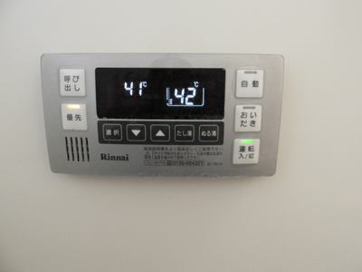 【設備】 | プレミール今在家