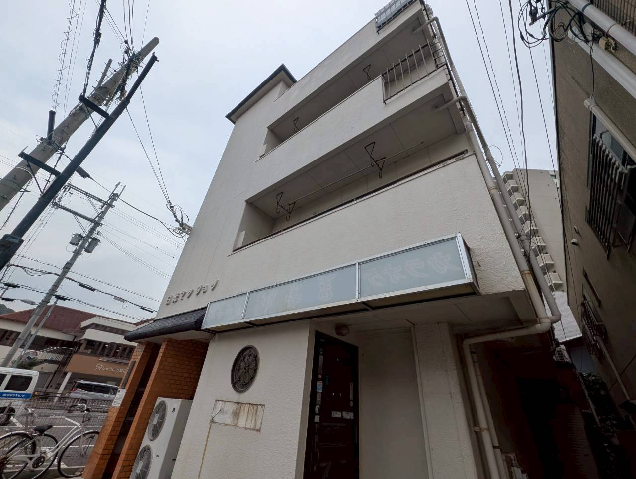 日光マンション