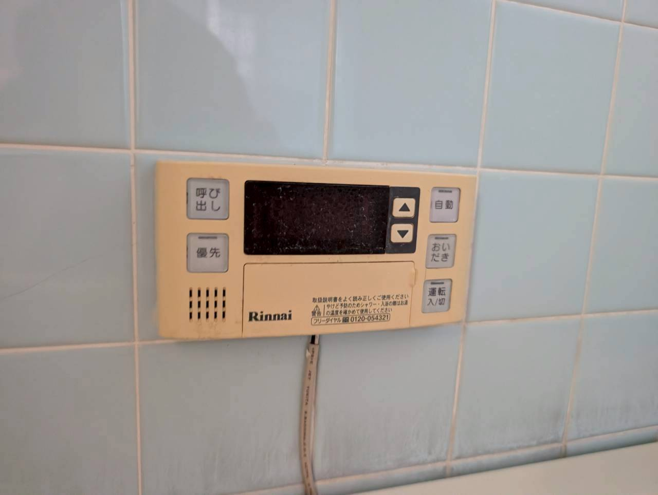 日光マンションのその他