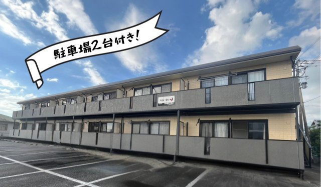 ベルヴィ