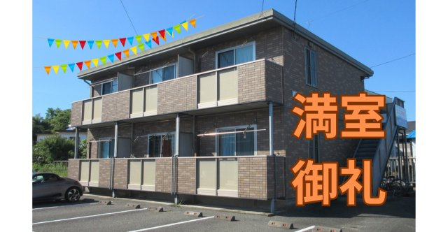 メゾンみなと