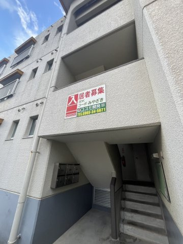コーポみやざきのその他共用部分