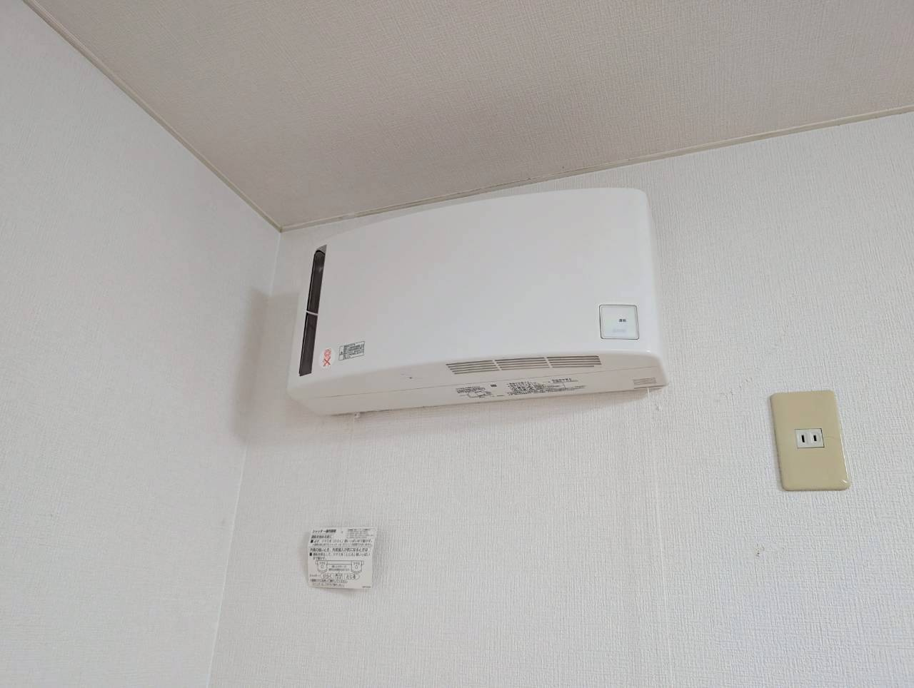 司ビルのその他