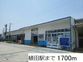 エフォートＣの周辺|植田駅まで1700m