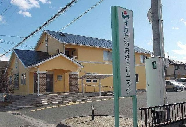 エフォートＣの周辺|すけがわ内科クリニックまで750m