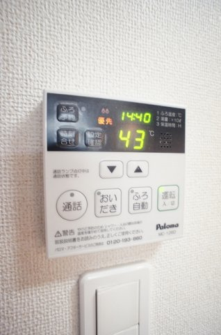 レガーメの設備