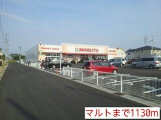 ビッグ　アイランド　Ⅱの周辺|マルトまで1130m