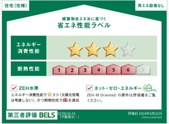 プロシードのその他