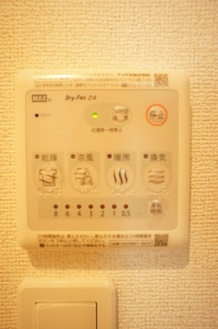 エスポワールかしまの設備