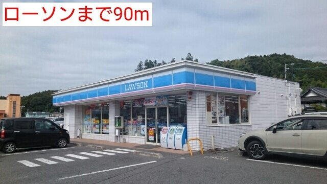 マリアージュの周辺|ローソンまで90m