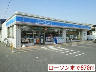 メゾン・ド・プレステージの周辺|ローソンまで870m