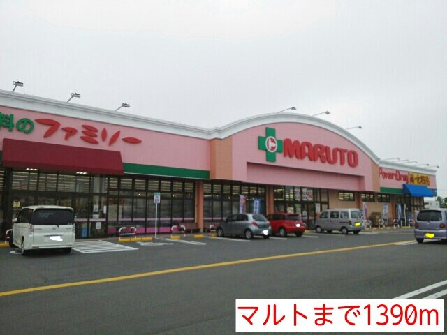 カーサ　アンソレイユＳの周辺|マルトまで1390m