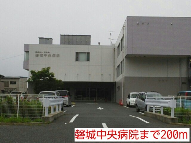 カーサ　アンソレイユＳの周辺|磐城中央病院まで200m