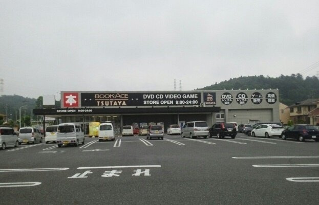 シャロームの周辺|TSUTAYAまで4000m