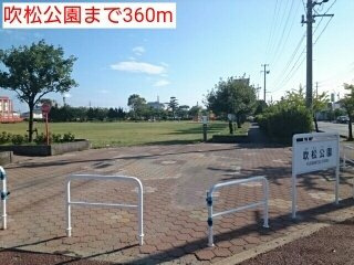 Ｋ　フラット　Ａ棟の周辺|吹松公園まで360m