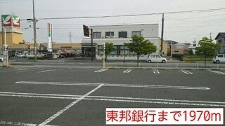 サニーガーデンⅡの周辺|東邦銀行まで1970m