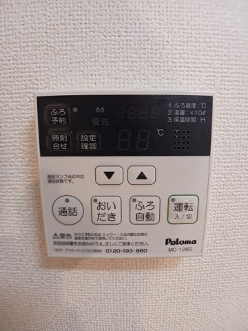 メゾンド・ベリエの設備