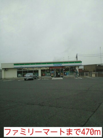 メゾンド・ベリエの周辺|ファミリーマートまで470m