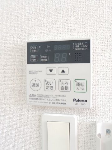 セリシール　泉のその他