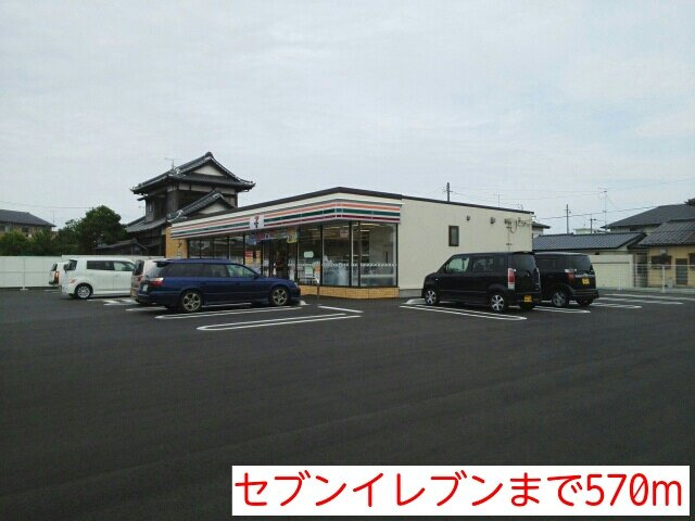 サンパティークＣの周辺|セブンイレブンまで570m