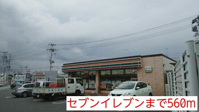 リアン・５６の周辺|セブンイレブンまで560m