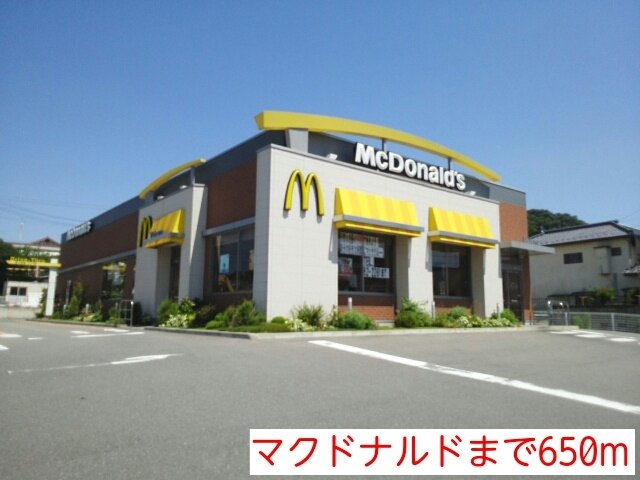エフォートＡの周辺|マクドナルドまで650m