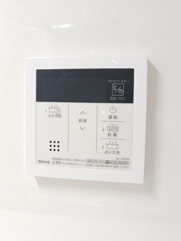 ミリア　リゾートⅢのその他