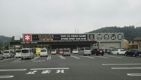 ミリア　リゾートⅢの周辺|BOOKACE 植田店まで1700m