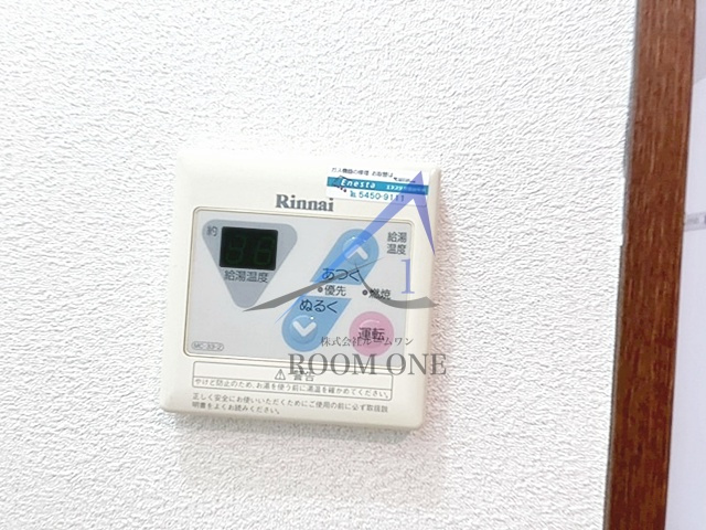 ヴィラゴンドワナ