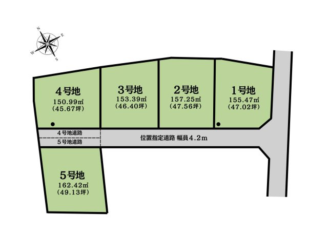 売土地　裾野市佐野５区画分譲地（162.42㎡・49.13坪）