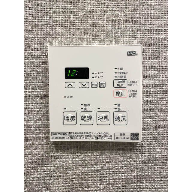 ルフォンプログレ浅草入谷の設備