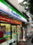 ファミリーマート　梅…まで300m